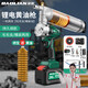 Baolian electric butter gun excavator special high-pressure butter grab barreled oil caterpillar dual-purpose butter filling machine