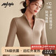 MJ STYLE open collar bottoming shirt for women 2026 winter plus velvet to keep warm, soft, skin-friendly, comfortable, slim and slim, long-sleeved top