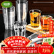Jielibang Aviation Cup Disposable 420ml*50 Food Grade Transparent Plastic Thickened Home Picnic Beer Drink Space