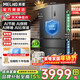 MeiLing AI dual system refrigerator 507 liters 508 liters French multi-door five-door ultra-thin zero-embedded refrigerator active sterilization and deodorization first-class energy efficiency and frost-free 508 liters AI global intelligent control dual system zero embedded-Xingbo Gray