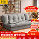 Churong Technology Velvet Cloud Sofa Dual-Purpose Foldable Lazy Fabric Sofa Bed S306 Cat Claw Leather Gray 1.8 Meters