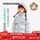 Mami Maka (MOMOCO) children's clothing girls' down jacket 2025 winter baby cute little mushroom down jacket blue 100