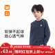 Royal Tong Yuan Boys' Contrast Color Striped Long Sleeve T-Shirt 26 Spring Children's Clothing Casual Inner Tops for Middle and Older Children