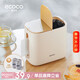 Ecoco desktop trash can 1.5L household super mini coffee table bucket bed tissue box push-type E24134 yellow