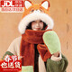 Zootopia Fox Nick Scarf Hat Gloves Three-in-One Winter Scarf Women's Valentine's Day Birthday Gift Nick Fox Scarf Hat Gloves Three-in-One Genuinely Authorized 10-12 Years Old Girls Children New Year's Birthday Valentine's Day Gifts for Girlfriends and Wife