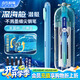Dianshi deep-sea cabin submarine pen EF tip fine tip male and female primary school students practice calligraphy in the third grade beginning season writing ink pen 7144 sky blue-magic liquid erasable blue with 4 ink bags