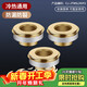 A beautiful brass core replaces the raw material-free sealing gasket four-point quick installation anti-leakage faucet angle valve sealing ring accessories 3 pack free raw material belt gasket
