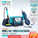 Bakon white light BK881 constant temperature electric soldering iron hot air gun two-in-one digital display adjustable temperature high-power desoldering station package two