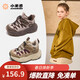 XIAO MI BU children's shoes winter new velvet sports shoes running shoes