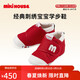 MIKIHOUSE classic embroidered baby toddler shoes red 13 inner length 13cm