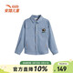 ANTA children's long-sleeved shirt jacket for boys spring and autumn new trendy versatile shirt store same style seaside blue-1 130 cm