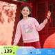 ANTA Children's Clothing Children's Sports Sweatshirt Girls' Sports Lifestyle Series New Year's Style Trendy Versatile Cute Pullover Sakura Pink-1 120 CM