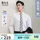 Youngor DP no-iron spring and summer business casual premium pure cotton white long-sleeved shirt for men 12135B