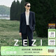 ZEZI Raindrop Suit Imported NIKKE100 Wool Suit Suit Women's Casual Suit Business Commuting Professional Wear Spring and Summer Raindrop Suit Twilight Blue L (110-120Jin Jin equals 0.5 kg)