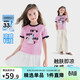 Tutu Little Elephant Girls Short Sleeve T-shirt 2026 Summer New Style for Children, Girls and Big Children, Cool and Versatile Contrast Printed Casual Tops, Pink Purple 160, Height About 160cm