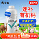 Huazhu Youneng Suckling Pig Cattle, Sheep, Poultry and Chicken Trace Elements for Aquatic Products Veterinary Calcium Supplement Feed Additive Liquid Organic Milk Calcium 1 Bottle Organic Liquid Milk Calcium 1L/Bottle