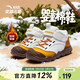 ANTA children's cotton shoes, baby boys' shoes, winter new small outdoor series sports cotton shoes, ivory white/sea buckthorn yellow-3 26 size