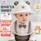 9i9 baby hat outdoor protective mask removable zipper baby basin hat fisherman hat anti-spray khaki bear