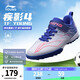 Li Ning (LI-NING) Quick Shadow 4 children's football shoes men's and women's TF broken nail primary school students professional competition training shoes YKGW008