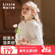 Little Naive Girls' Long Sleeve French Shirt Spring Children's Flower Collar Tencel Drape Shirt White 140