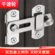 Thousand-speed wheel door bolt latch door latch buckle punch-free door latch surface-mounted flat model large with screws + nail-free glue stainless steel