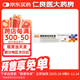 FUSHAGNHAO zinc sulfadiazine ointment 5%*15g 1 box