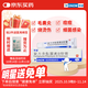 Funuo compound polymyxin B ointment 10g/box