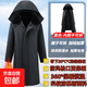Winter thickened long military coat, labor protection cotton-padded jacket, warm cotton coat, cold-proof, windproof, cold storage, warm work clothes cotton coat, black upgraded waterproof style, non-detachable liner, 2XL (180), medium size, recommended weight 160Jin, Jin is equal to within 0.5kg