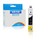 BAWEI T0821 CARTRIDGES À L'ENK POUR EPSON RX690 TX720WD TX800FW IMPRIMER TX820 CARTRIDGES À L'ENK T0821-826 CARTRIDGES À CARTRIDGES À CARTRIDGES DE SIX couleurs