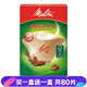 Melitta hand-brewed coffee filter paper, wood coffee powder filter paper bag, filter bag, imported from Germany, mellow flavor 1x2 type, 80 sheets