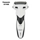 Panasonic classic 3-Series Razor Electric Reciprocating Men's Shaver Imported Three-Blade Head Birthday Gift Chinese Valentine's Gift to Boyfriend and Husband WSL3D