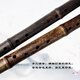 
Mr. Guanzi's professional purple bamboo fine short flute eight hole flute mini Xiao beginner musical instrument with eight hole F adjusting hand
