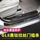
Shami Special GL8 Sill Bar Lu Zun plug-in stainless steel foot pedal welcome pedal Lu Shang gl8 modified interior 653T/ES28T/Lu Shang split black titanium black mark original car without lights