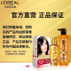 L'Oreal multi-effect repair hair mask 250ml (new and old packaging shipped randomly)