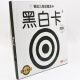找到啦！交通工具（套装 全6册）1348**41
