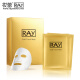 Imported from Thailand, RAY golden silk mask 10 pieces/box for brightening, repairing, firming, light and translucent brand direct supply