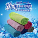 Full sports towel, ice towel, cold towel, cold towel, sports outdoor ice towel, cold towel, cold towel, wholesale light blue double layer (opp packaging) 30*80
