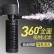 Fujian Jiang (minjiang) fish tank filter fish tank water purification filter aquarium built-in mini oxygenated goldfish Jinlong 2001F contains filter cotton and filter material 20W
