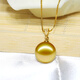 Drops of water form pearls. Nanzhu family Nanyang gold bead pendant 18k gold inlaid with diamonds, gold seawater pearls, light luxury and elegant, gift to mother 9.0-10.0mm