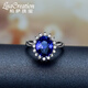 Lescreation Princess Diana natural tanzanite diamond ring white 18K gold inlaid blue sapphire ring 1.2 carat 4A tanzanite ring