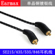 Earmax 适用舒尔shure SE215 SE535 SE846 UE900S E5000耳机线 3.5mm棕色