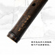 
Mr. Guanzi's professional purple bamboo fine short flute eight hole flute mini Xiao beginner musical instrument with eight hole F adjusting hand