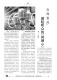 Rede and Eloquence Adult Edition Band 23 (Gesamt Nr. 677-692) Kommunikation verändert die Lebensbereitsamkeit hilft Ihnen den Erfolg
