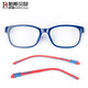 Pasbech children's silicone glasses frame for male and female primary school students ultra-light myopia glasses frame with degree and hyperopia astigmatism and anti-blue light medium code 16835 blue (suitable for 7-10 years old) with 1.67 hyperopia lens
