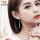 Aido Diamond PT950 platinum four-leaf clover earrings for women, long platinum earrings, versatile earrings for my wife, about 10cm long, one pair, 1.9-2.1g + delivery certificate + rose gift box