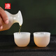Changyin imitation jade wine glass, glazed jade classical small wine glass, Chinese wine glass set, household white wine glass, yellow wine glass, one cup, six