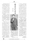 Rede and Eloquence Adult Edition Band 23 (Gesamt Nr. 677-692) Kommunikation verändert die Lebensbereitsamkeit hilft Ihnen den Erfolg