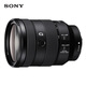 Sony (SONY) Sony Mirrorless FE mount full-frame zoom camera lens FE 24-105mm F4 (SEL24105G) gift pack version