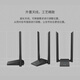Pulian TP-Link WN826N Carte de réseau sans fil USB sans réception ordinateur portable sans fil WiFi Receiver High gain Double antenne WN826N Card réseau USB sans fil (version de conduite)
