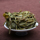 顶普 茶叶2024年云南普洱茶生茶散料冰岛头春古树茶生普洱散茶500克装
